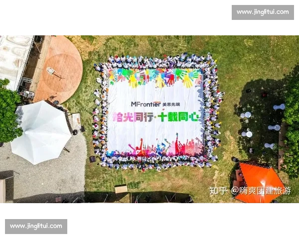 以组织氛围建设为核心提升员工归属感与团队协作效率的策略研究